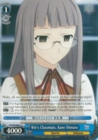 Rin's Classmate, Kane Himuro (FS/S34-E081 U) [Fate/Stay Night [Unlimited Blade Works]] | Cracking-Singles