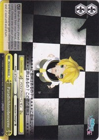 Paradichlorobenzene (PD/S29-E025 CC) [Hatsune Miku: Project DIVA F 2nd] | Cracking-Singles