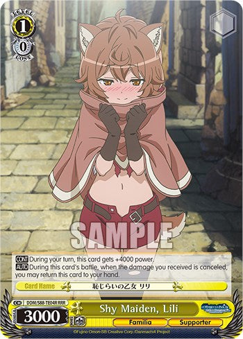 Shy Maiden, Lili (DDM/S88-TE04R RRR) [Is it Wrong to Try to Pick Up Girls in a Dungeon?] | Cracking-Singles