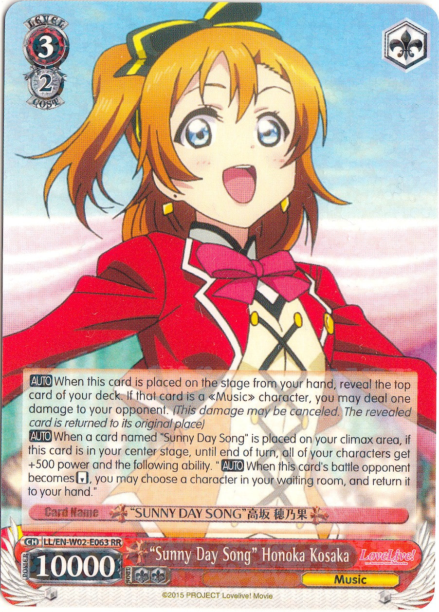 "Sunny Day Song" Honoka Kosaki (LL/EN-W02-E063 RR) [Love Live! DX Vol.2] | Cracking-Singles