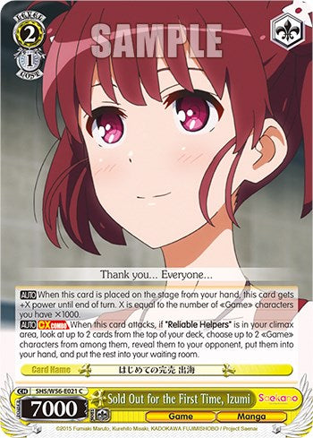 Sold Out for the First Time, Izumi [Saekano: How to Raise a Boring Girlfriend] | Cracking-Singles