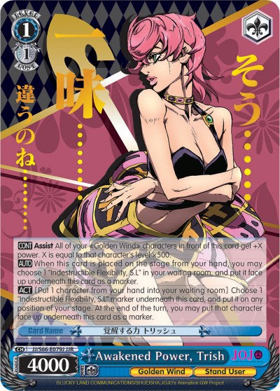 Awakened Power, Trish (JJ/S66-E079J JJR) [JoJo's Bizarre Adventure: Golden Wind] | Cracking-Singles