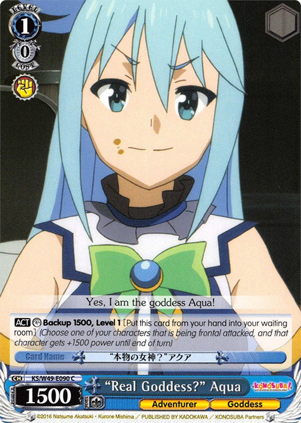 "Real Goddess?" Aqua (KS/W49-E090 C) [KonoSuba] | Cracking-Singles