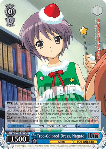 Tree-Colored Dress, Nagato [The Melancholy Of Haruhi Suzumiya Power Up Set] | Cracking-Singles