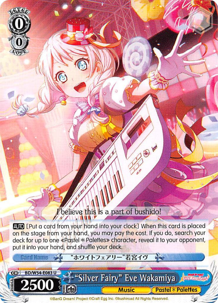 "Silver Fairy" Eve Wakamiya (BD/W54-E083 U) [BanG Dream! Girls Band Party!] | Cracking-Singles