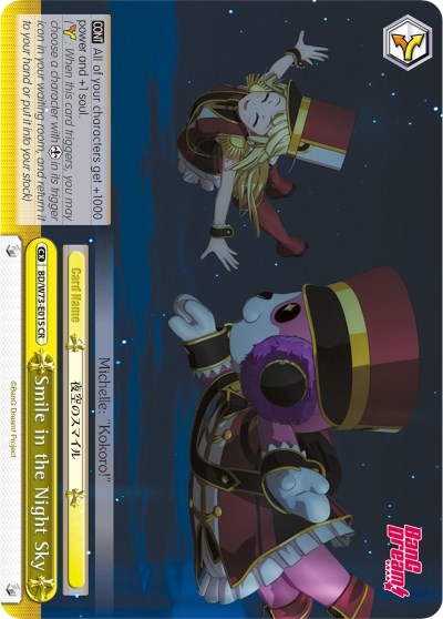 Smile in the Night Sky (BD/W73-E015 CR) [BanG Dream! Vol.2] | Cracking-Singles