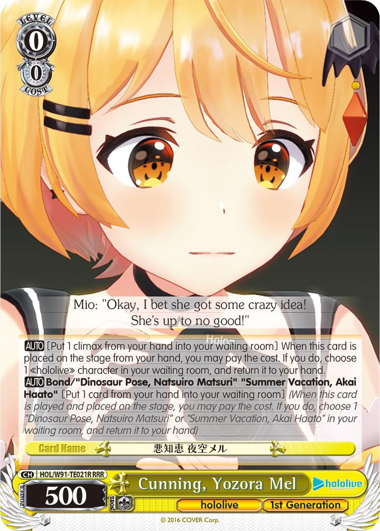 Cunning, Yozora Mel (HOL/W91-TE021R RRR) [hololive production] | Cracking-Singles