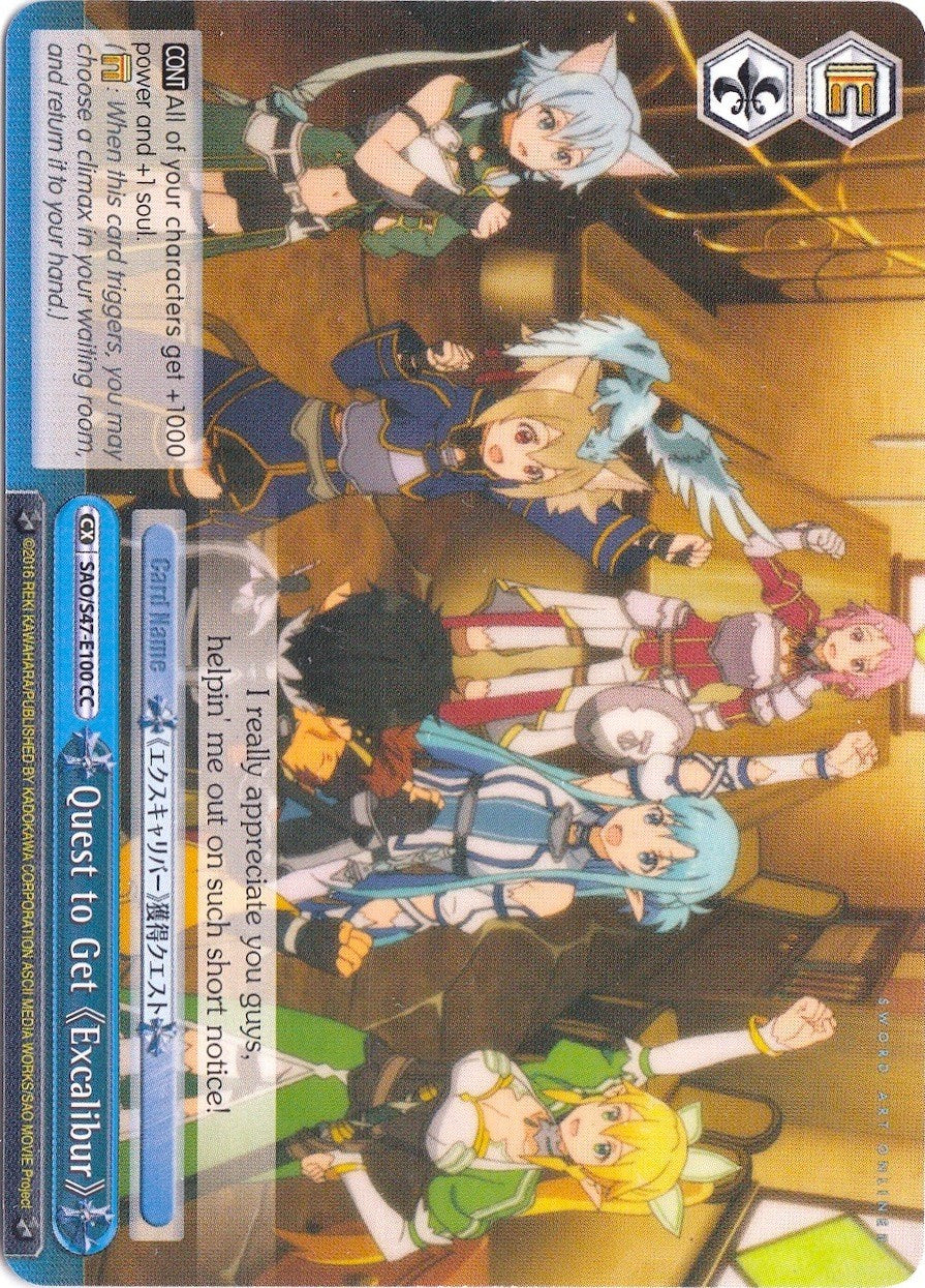 Quest to Get Excalibur (SAO/S47-E100 CC) (Blue) [Sword Art Online Re: Edit] | Cracking-Singles