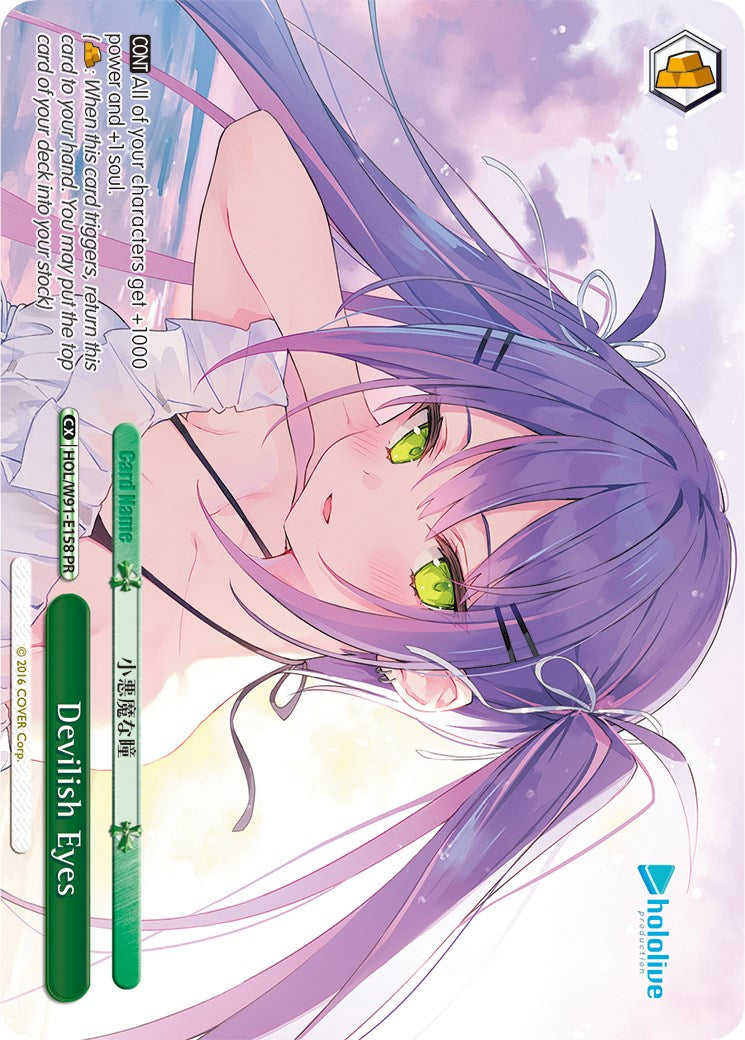 Devilish Eyes (HOL/W91-E158 PR) [hololive production] | Cracking-Singles