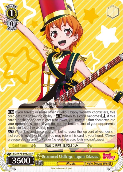 Determined Challenge, Hagumi Kitazawa (BD/W73-E012S SR) [BanG Dream! Vol.2] | Cracking-Singles