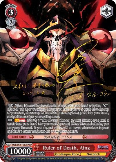 Ruler of Death, Ainz [Nazarick: Tomb of the Undead] | Cracking-Singles