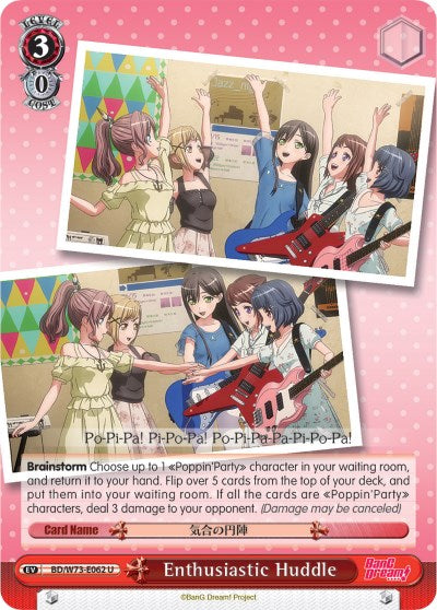 Enthusiastic Huddle (BD/W73-E062 U) [BanG Dream! Vol.2] | Cracking-Singles