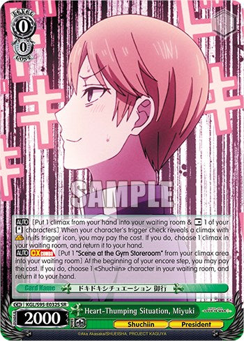 Heart-Thumping Situation, Miyuki [Kaguya-Sama: Love is War?] | Cracking-Singles