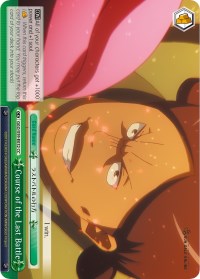 Course of the Last Battle (GGO/S59-E032 CC) [Gun Gale Online] | Cracking-Singles
