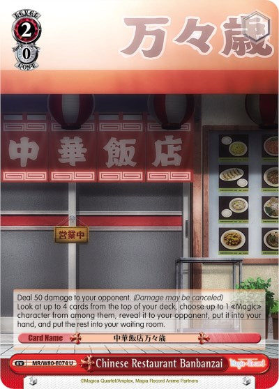 Chinese Restaurant Banbanzai (MR/W80-E074 U) [Magia Record: Puella Magi Madoka Magica [Side Story] (Anime)] | Cracking-Singles