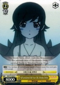 Self-proclaimed 500 Years Old, Shinobu Oshino (BM/S15-E020 C) [BAKEMONOGATARI] | Cracking-Singles