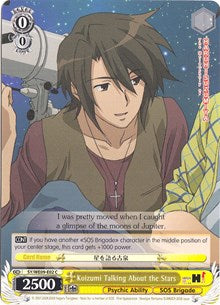 Koizumi Talking About the Stars (SY/WE09-E02) [The Melancholy of Haruhi Suzumiya Extra Booster] | Cracking-Singles