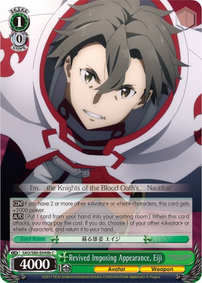 Revived Imposing Appearance, Eiji (SAO/S80-E049b C) [Sword Art Online -Alicization- Vol.2] | Cracking-Singles