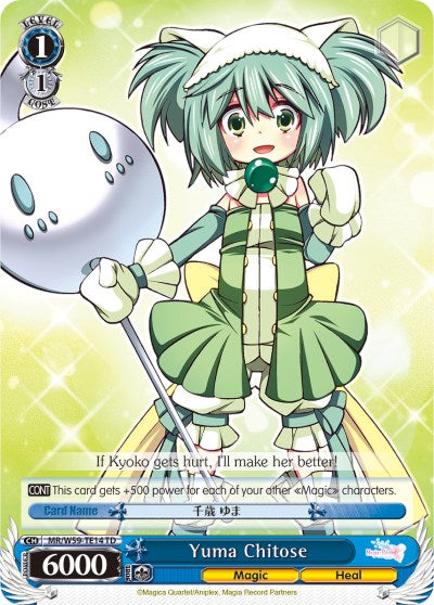 Yuma Chitose (MR/W59-TE14 TD) [Magia Record: Puella Magi Madoka Magica [Side Story] (Mobile)] | Cracking-Singles