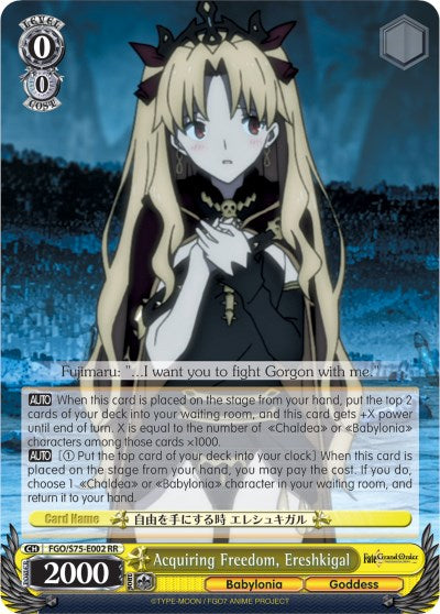 Acquiring Freedom, Ereshkigal (FGO/S75-E002 RR) [Fate/Grand Order Absolute Demonic Front: Babylonia] | Cracking-Singles