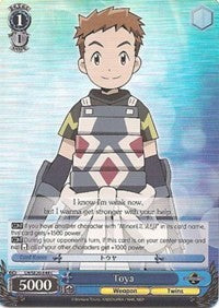 Toya (LH/SE20-E44 C) (Alternate Foil) [LOG HORIZON] | Cracking-Singles