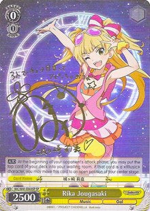 Rika Jougasaki (IMC/W41-E003SP SP) [The iDOLM@STER Cinderella Girls] | Cracking-Singles