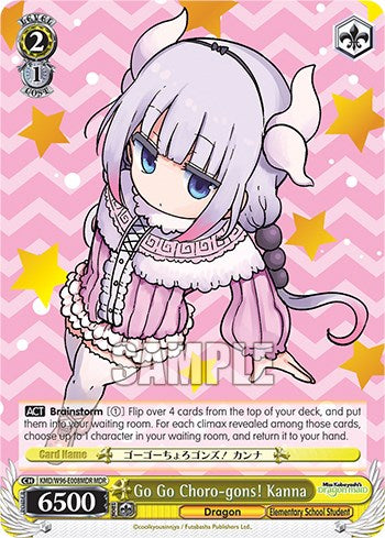 Go Go Choro-gons! Kanna [Miss Kobayashi's Dragon Maid] | Cracking-Singles