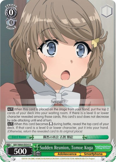 Sudden Reunion, Tomoe Koga (SBY/W64-E034 U) [Rascal Does Not Dream of Bunny Girl Senpai] | Cracking-Singles
