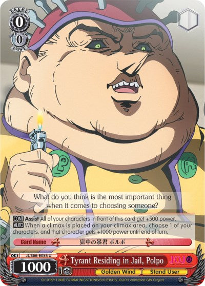 Tyrant Residing in Jail, Polpo (JJ/S66-E055 U) [JoJo's Bizarre Adventure: Golden Wind] | Cracking-Singles