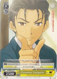 Classmate Taniguchi (SY/W08-E016 C) [The Melancholy of Haruhi Suzumiya] | Cracking-Singles