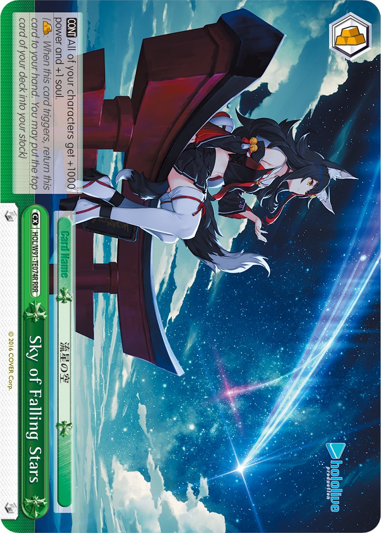 Sky of Falling Stars (HOL/W91-TE074R RRR) [hololive production] | Cracking-Singles