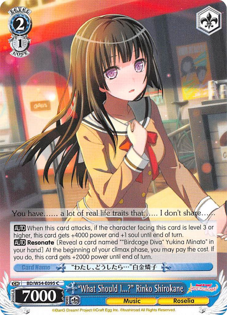 "What Should I...?" Rinko Shirokane (BD/W54-E095 C) [BanG Dream! Girls Band Party!] | Cracking-Singles