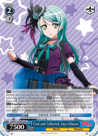 Cool and Collected, Sayo Hikawa (BD/W73-E083S SR) [BanG Dream! Vol.2] | Cracking-Singles