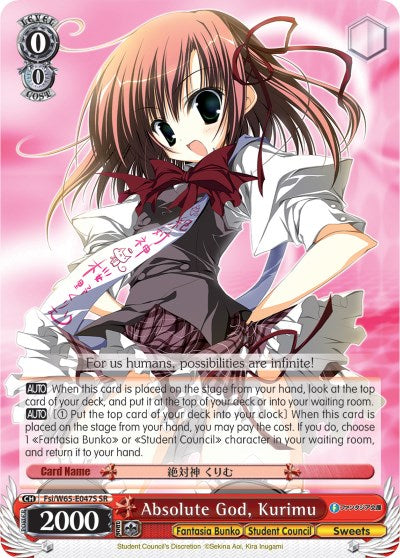 Absolute God, Kurimu (Fsi/W65-E047S SR) [Fujimi Fantasia Bunko] | Cracking-Singles