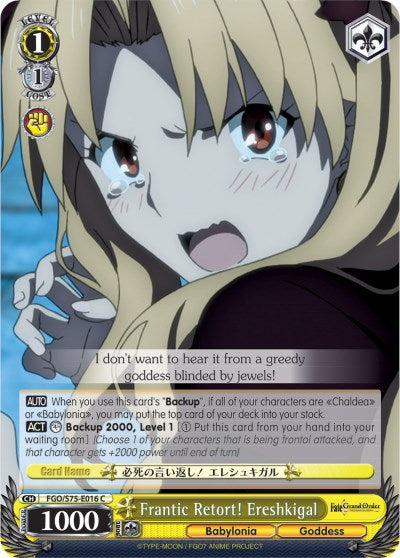Frantic Retort! Ereshkigal (FGO/S75-E016 C) [Fate/Grand Order Absolute Demonic Front: Babylonia] | Cracking-Singles