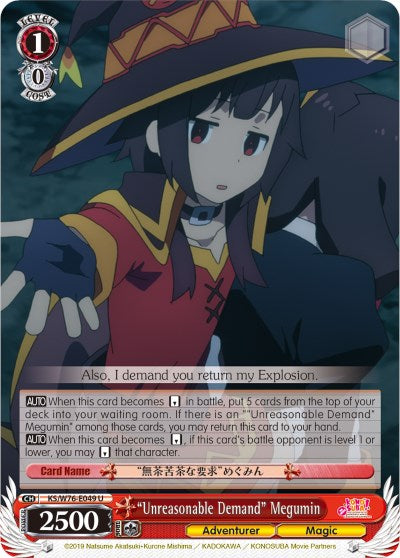 "Unreasonable Demand" Megumin (KS/W76-E049 U) [KonoSuba The Movie: Legend of Crimson] | Cracking-Singles