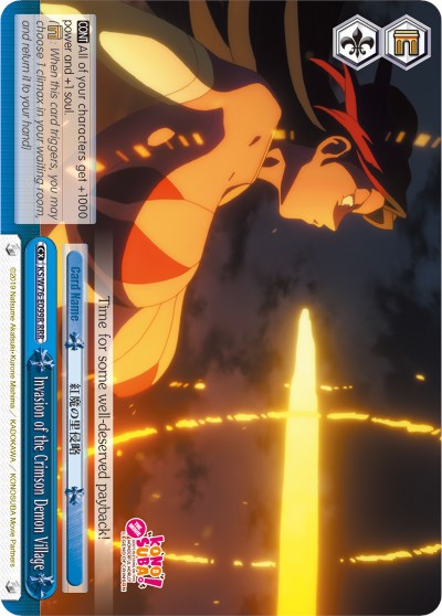 Invasion of the Crimson Demon Village (KS/W76-E099R RRR) [KonoSuba The Movie: Legend of Crimson] | Cracking-Singles