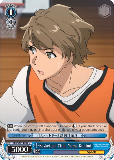 Basketball Club, Yuma Kunimi (SBY/W64-E087 U) [Rascal Does Not Dream of Bunny Girl Senpai] | Cracking-Singles