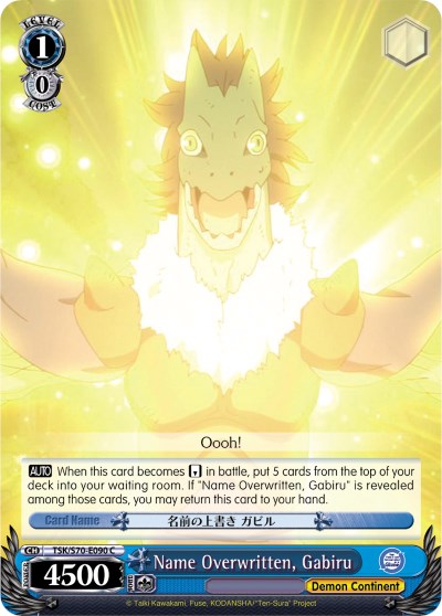 Name Overwritten, Gabiru (TSK/S70-E090 C) [That Time I Got Reincarnated as a Slime] | Cracking-Singles