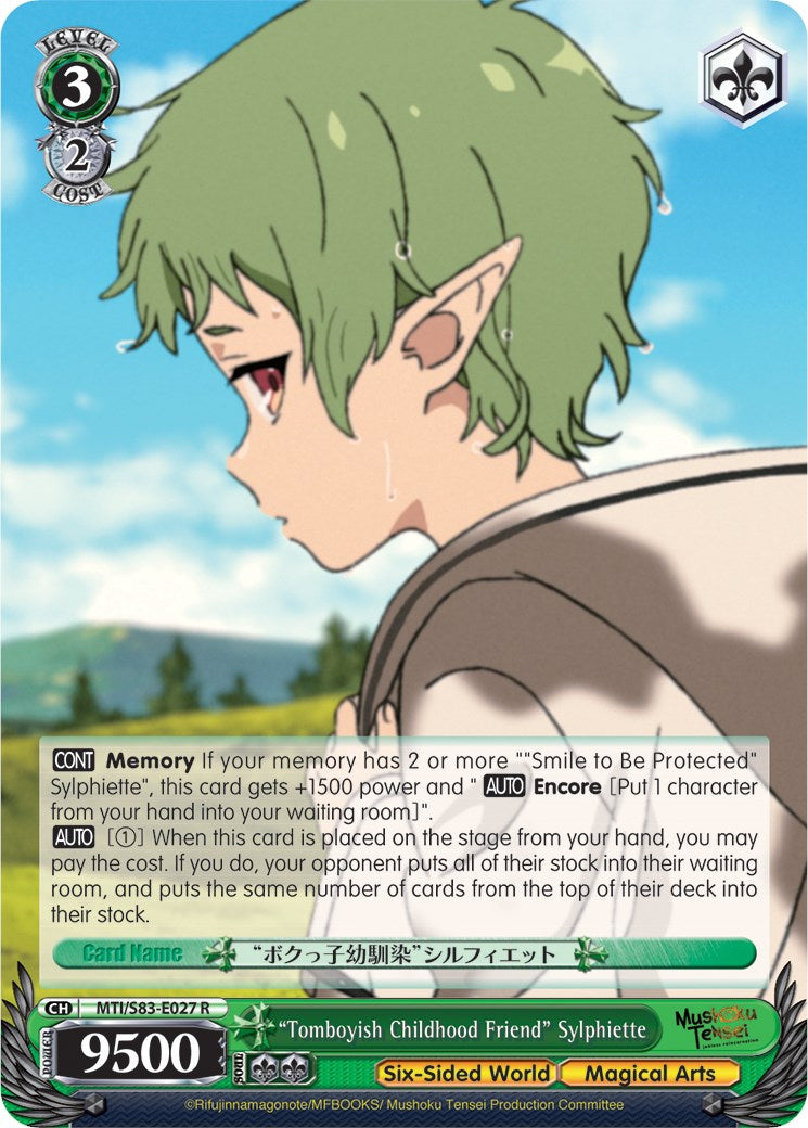 "Tomboyish Childhood Friend" Sylphiette (MTI/S83-E027 R) [Mushoku Tensei: Jobless Reincarnation] | Cracking-Singles