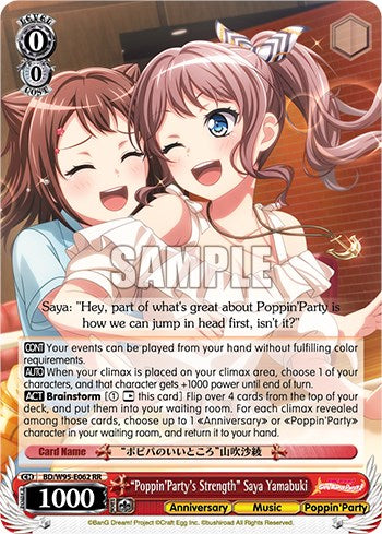 "Poppin'Party's Strength" Saya Yamabuki [BanG Dream! Girls Band Party! 5th Anniversary] | Cracking-Singles