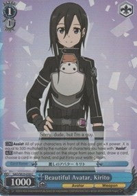 Beautiful Avatar, Kirito (SAO/SE23-E30 C) (Parallel Foil) [Sword Art Online II] | Cracking-Singles