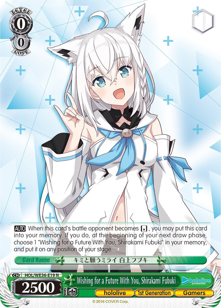 Wishing for a Future With You, Shirakami Fubuki [hololive production Premium Booster] | Cracking-Singles
