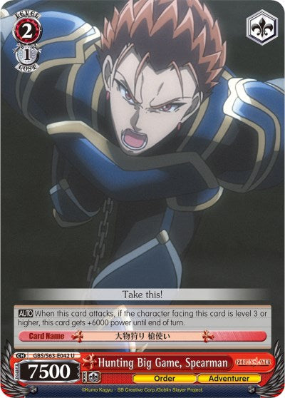 Hunting Big Game, Spearman (GBS/S63-E042 U) [Goblin Slayer] | Cracking-Singles