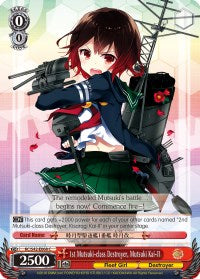 1st Mutsuki-class Destroyer, Mutsuki Kai-II (KC/S42-E068 C) [KanColle: Arrival! Reinforcement Fleets from Europe!] | Cracking-Singles