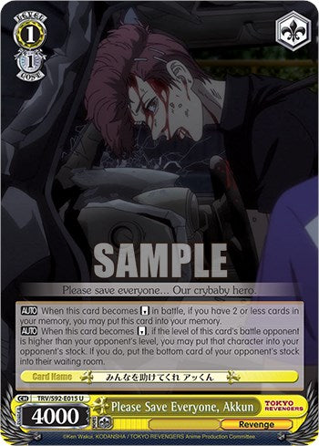 Please Save Everyone, Akkun (TRV/S92-E015 U) [Tokyo Revengers] | Cracking-Singles
