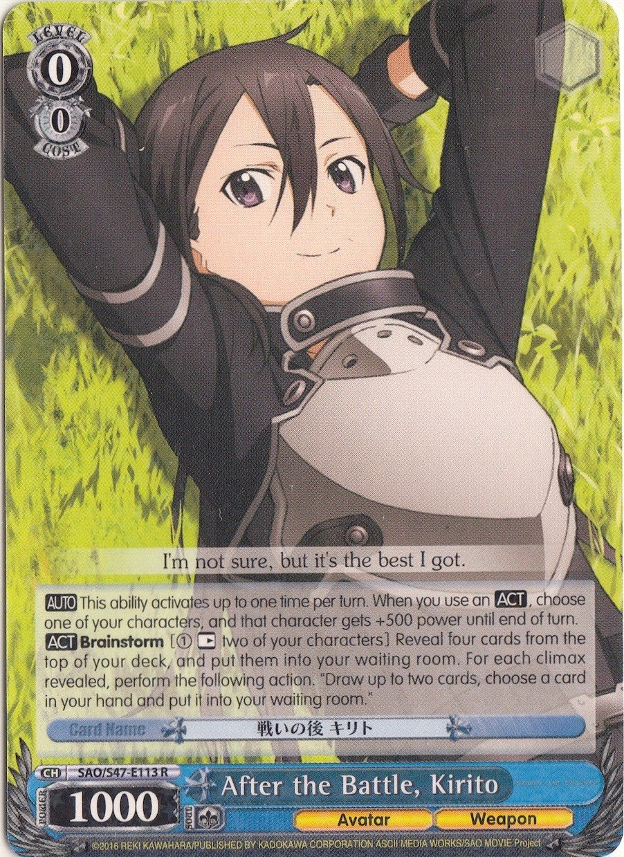 After the Battle, Kirito (SAO/S47-E113 R) [Sword Art Online Re: Edit] | Cracking-Singles