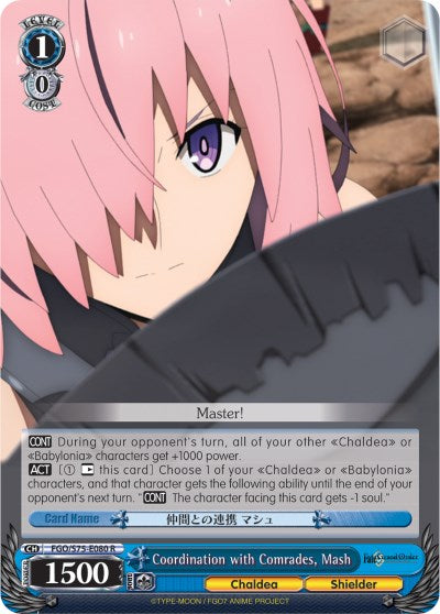 Coordination with Comrades, Mash (FGO/S75-E080 R) [Fate/Grand Order Absolute Demonic Front: Babylonia] | Cracking-Singles