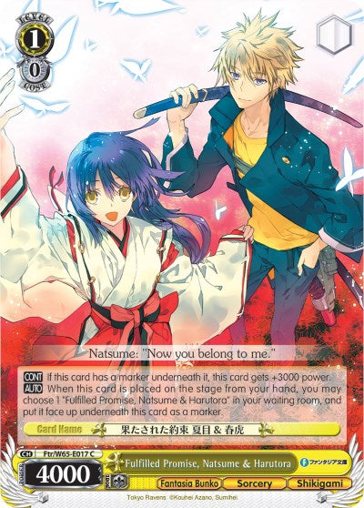 Fulfilled Promise, Natsume & Harutora (Ftr/W65-E017 C) [Fujimi Fantasia Bunko] | Cracking-Singles