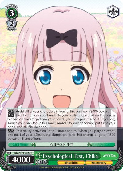 Psychological Test, Chika (KGL/S79-E029 R) [Kaguya-sama: Love is War] | Cracking-Singles